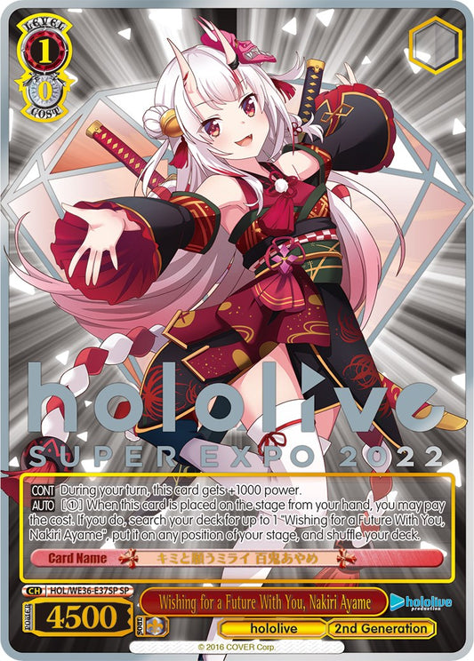 Wishing for a Future With You, Nakiri Ayame (Foil) [hololive production Premium Booster]