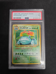 Pokemon Cards TCG PSA 5 EX Venusaur Holo Japanaese Base set 003