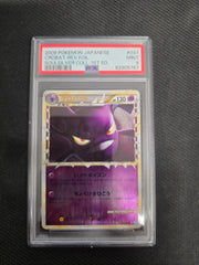 Pokemon Cards TCG PSA 9 MT Crobat Reverse Foil 1st Ed Soul Silver Collection 037/070
