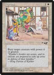 Reprisal (Green Monster) [Alliances]