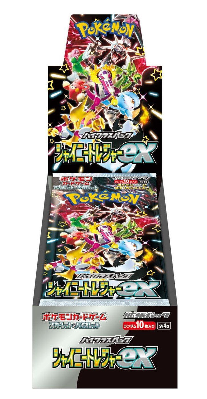 Pokemon Card Game TCG Scarlet & Violet High Class Pack - Shiny Treasure ex SV4a Pack
