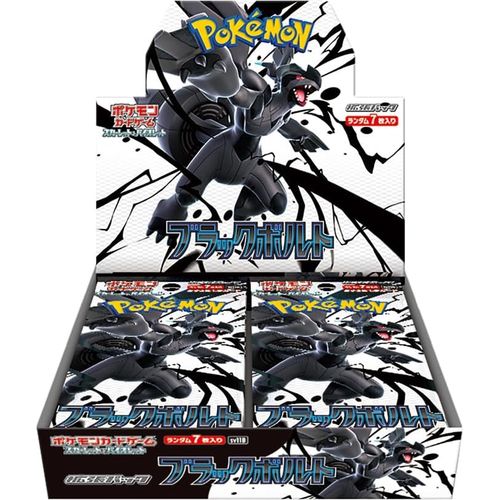 Black Bolt SV11B Booster Box - Japanese Pokémon TCG