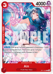 Ain [A Fist of Divine Speed]
