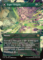 Esper Origins // Summon: Esper Maduin (Borderless) [FINAL FANTASY]