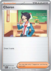 Cheren (081/086) [Scarlet & Violet: White Flare]