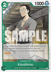 Koushirou [Legacy of the Master Release Event Cards]
