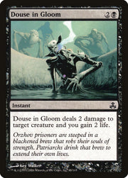 Douse in Gloom [Guildpact]