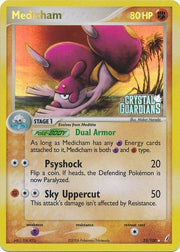 Medicham (25/100) (Stamped) [EX: Crystal Guardians]