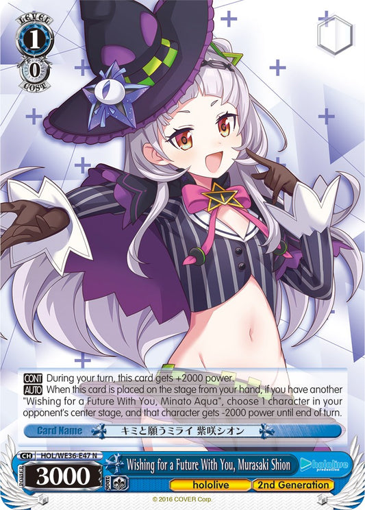 Wishing for a Future With You, Murasaki Shion [hololive production Premium Booster]