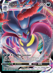 Malamar VMAX (122/192) [Sword & Shield: Rebel Clash]