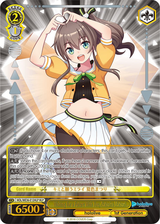 Wishing for a Future With You, Natsuiro Matsuri (Foil) [hololive production Premium Booster]